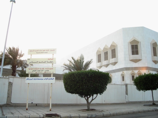 فندق إداري